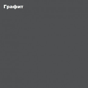 ЧЕЛСИ Антресоль-тумба универсальная в Южноуральске - yuzhnouralsk.mebel-74.com | фото