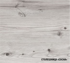 АСАЯ Кухонный гарнитур Макси 1800 мм в Южноуральске - yuzhnouralsk.mebel-74.com | фото