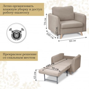 Кресло 6135 в Южноуральске - yuzhnouralsk.mebel-74.com | фото