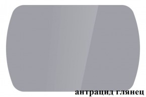 БОСТОН - 3 Стол раздвижной 1100/1420 опоры Брифинг в Южноуральске - yuzhnouralsk.mebel-74.com | фото