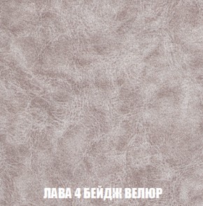 Диван Акварель 1 (до 300) в Южноуральске - yuzhnouralsk.mebel-74.com | фото