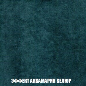 Диван Акварель 1 (до 300) в Южноуральске - yuzhnouralsk.mebel-74.com | фото