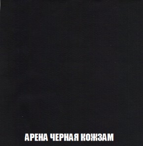 Диван Акварель 2 (ткань до 300) в Южноуральске - yuzhnouralsk.mebel-74.com | фото