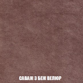 Диван Акварель 2 (ткань до 300) в Южноуральске - yuzhnouralsk.mebel-74.com | фото