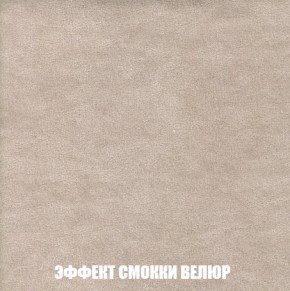 Диван Акварель 3 (ткань до 300) в Южноуральске - yuzhnouralsk.mebel-74.com | фото