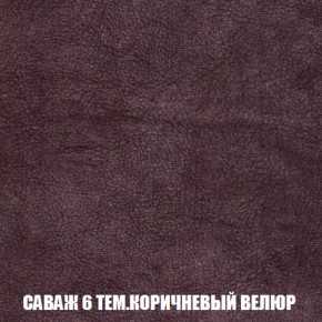 Диван Акварель 4 (ткань до 300) в Южноуральске - yuzhnouralsk.mebel-74.com | фото