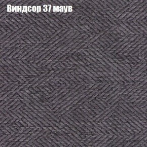Диван Бинго 1 (ткань до 300) в Южноуральске - yuzhnouralsk.mebel-74.com | фото