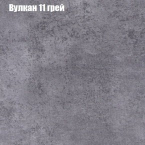 Диван Бинго 1 (ткань до 300) в Южноуральске - yuzhnouralsk.mebel-74.com | фото