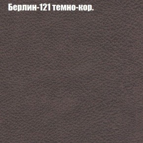Диван Бинго 2 (ткань до 300) в Южноуральске - yuzhnouralsk.mebel-74.com | фото