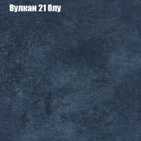 Диван Бинго 2 (ткань до 300) в Южноуральске - yuzhnouralsk.mebel-74.com | фото