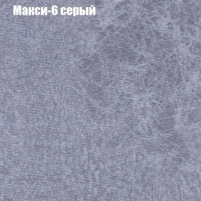 Диван Бинго 4 (ткань до 300) в Южноуральске - yuzhnouralsk.mebel-74.com | фото