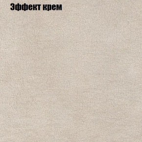 Диван Бинго 4 (ткань до 300) в Южноуральске - yuzhnouralsk.mebel-74.com | фото