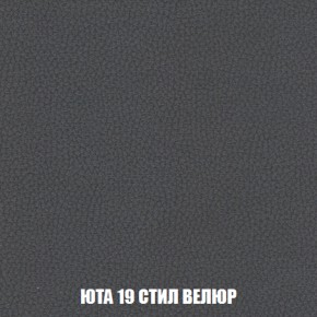 Диван Европа 1 (НПБ) ткань до 300 в Южноуральске - yuzhnouralsk.mebel-74.com | фото