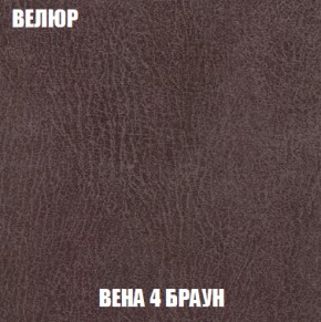 Диван Европа 2 (НПБ) ткань до 300 в Южноуральске - yuzhnouralsk.mebel-74.com | фото