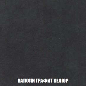 Диван Европа 2 (ППУ) ткань до 300 в Южноуральске - yuzhnouralsk.mebel-74.com | фото