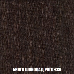 Диван Европа 2 (ППУ) ткань до 300 в Южноуральске - yuzhnouralsk.mebel-74.com | фото