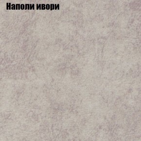 Диван Феникс 1 (ткань до 300) в Южноуральске - yuzhnouralsk.mebel-74.com | фото