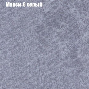 Диван Феникс 2 (ткань до 300) в Южноуральске - yuzhnouralsk.mebel-74.com | фото