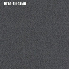 Диван Феникс 2 (ткань до 300) в Южноуральске - yuzhnouralsk.mebel-74.com | фото