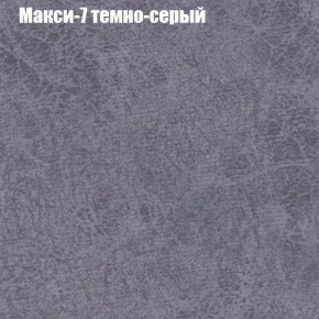 Диван Феникс 3 (ткань до 300) в Южноуральске - yuzhnouralsk.mebel-74.com | фото
