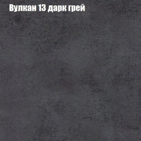 Диван Феникс 4 (ткань до 300) в Южноуральске - yuzhnouralsk.mebel-74.com | фото