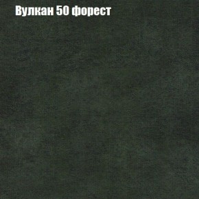 Диван Феникс 4 (ткань до 300) в Южноуральске - yuzhnouralsk.mebel-74.com | фото