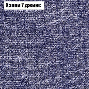 Диван Феникс 5 (ткань до 300) в Южноуральске - yuzhnouralsk.mebel-74.com | фото