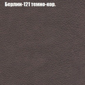 Диван Феникс 5 (ткань до 300) в Южноуральске - yuzhnouralsk.mebel-74.com | фото