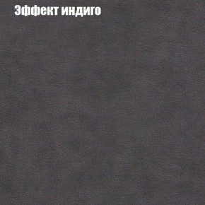 Диван Феникс 6 (ткань до 300) в Южноуральске - yuzhnouralsk.mebel-74.com | фото