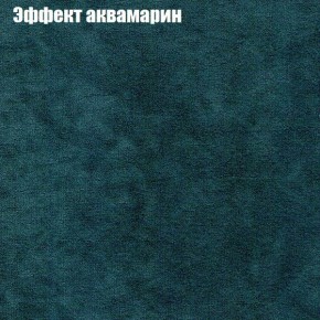 Диван Фреш 2 (ткань до 300) в Южноуральске - yuzhnouralsk.mebel-74.com | фото