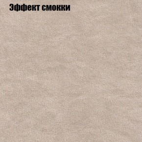 Диван Фреш 2 (ткань до 300) в Южноуральске - yuzhnouralsk.mebel-74.com | фото
