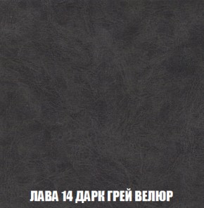 Диван Голливуд (ткань до 300) НПБ в Южноуральске - yuzhnouralsk.mebel-74.com | фото