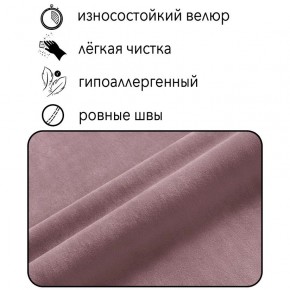 Диван Горизонт Д2-ВР (велюр розовый) 1200 в Южноуральске - yuzhnouralsk.mebel-74.com | фото