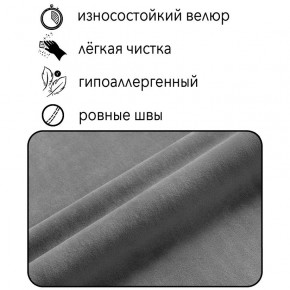 Диван Горизонт Д2-ВСе (велюр серый) 1200 в Южноуральске - yuzhnouralsk.mebel-74.com | фото