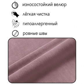 Диван Граф Д6-ВР (велюр розовый) 1750 в Южноуральске - yuzhnouralsk.mebel-74.com | фото