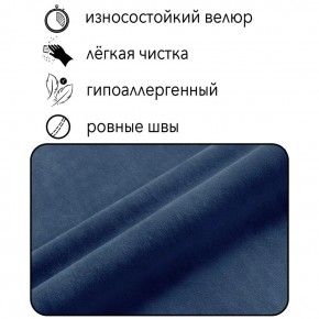 Диван Граф Д6-ВСи (велюр синий) 1750 в Южноуральске - yuzhnouralsk.mebel-74.com | фото