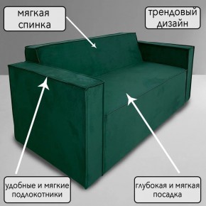 Диван Граф Д6-ВЗ (велюр зеленый) 1750 в Южноуральске - yuzhnouralsk.mebel-74.com | фото