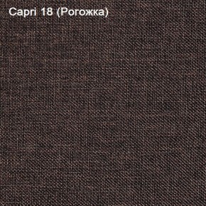 Диван Капри (Capri 18) Рогожка в Южноуральске - yuzhnouralsk.mebel-74.com | фото