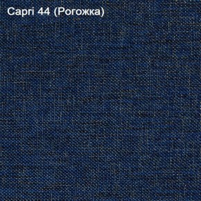 Диван Капри (Capri 44) Рогожка в Южноуральске - yuzhnouralsk.mebel-74.com | фото