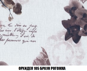 Диван Комбо 1 (ткань до 300) в Южноуральске - yuzhnouralsk.mebel-74.com | фото