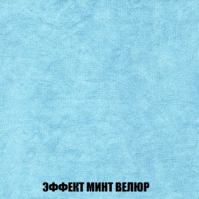 Диван Комбо 1 (ткань до 300) в Южноуральске - yuzhnouralsk.mebel-74.com | фото