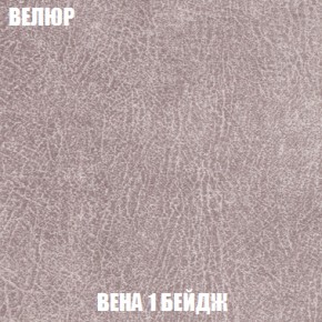 Диван Комбо 3 (ткань до 300) в Южноуральске - yuzhnouralsk.mebel-74.com | фото