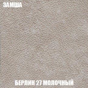 Диван Кристалл (ткань до 300) НПБ в Южноуральске - yuzhnouralsk.mebel-74.com | фото