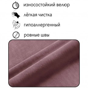 Диван Квадро Д4-ВР (велюр розовый) 1700 в Южноуральске - yuzhnouralsk.mebel-74.com | фото