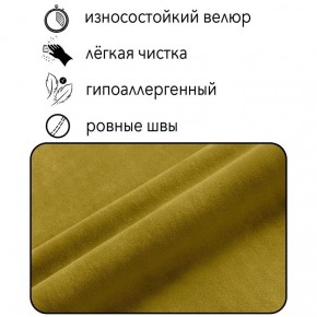 Диван Квадро Д4-ВЗ (велюр горчичный) 1700 в Южноуральске - yuzhnouralsk.mebel-74.com | фото
