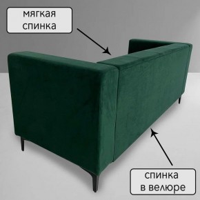Диван Квадро Д4-ВЗ (велюр зеленый) 1700 в Южноуральске - yuzhnouralsk.mebel-74.com | фото