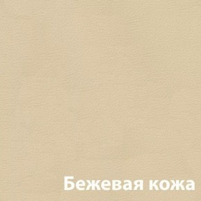 Диван Лагуна (6-5156) кожзам в Южноуральске - yuzhnouralsk.mebel-74.com | фото