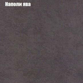 Диван Маракеш (ткань до 300) в Южноуральске - yuzhnouralsk.mebel-74.com | фото