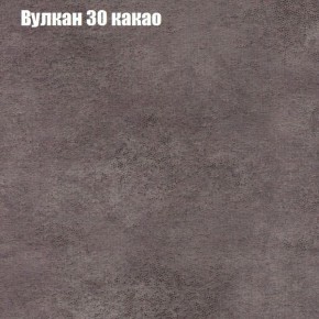 Диван Маракеш угловой (правый/левый) ткань до 300 в Южноуральске - yuzhnouralsk.mebel-74.com | фото