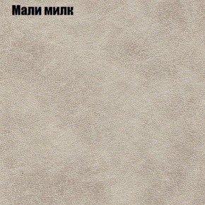 Диван Маракеш угловой (правый/левый) ткань до 300 в Южноуральске - yuzhnouralsk.mebel-74.com | фото
